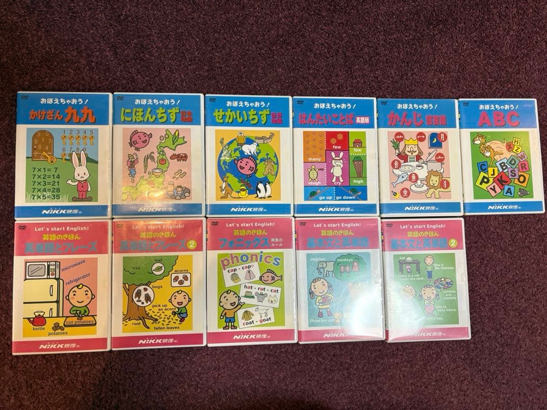 asNIKKニックDVD 知ってる？わかるよ！おぼえちゃおう！7本セット