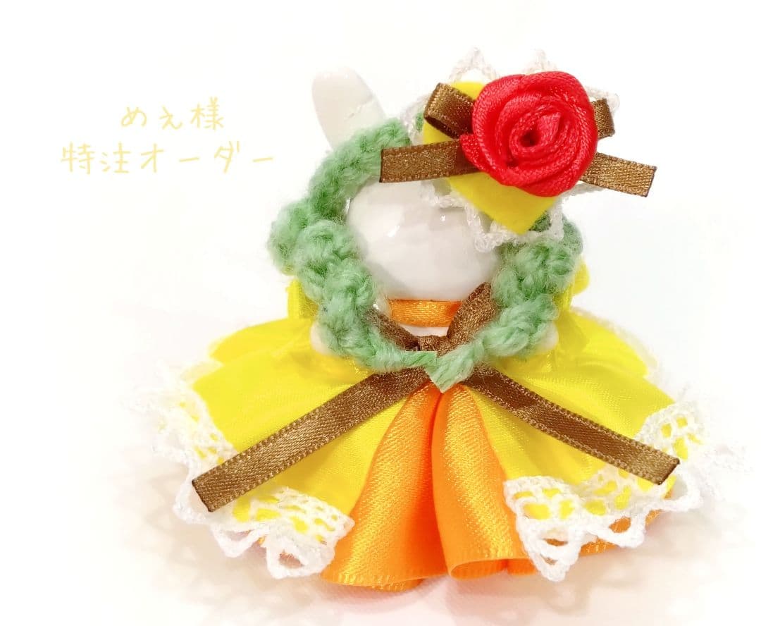 【めぇ】ドール　赤ちゃん　ドレス　服