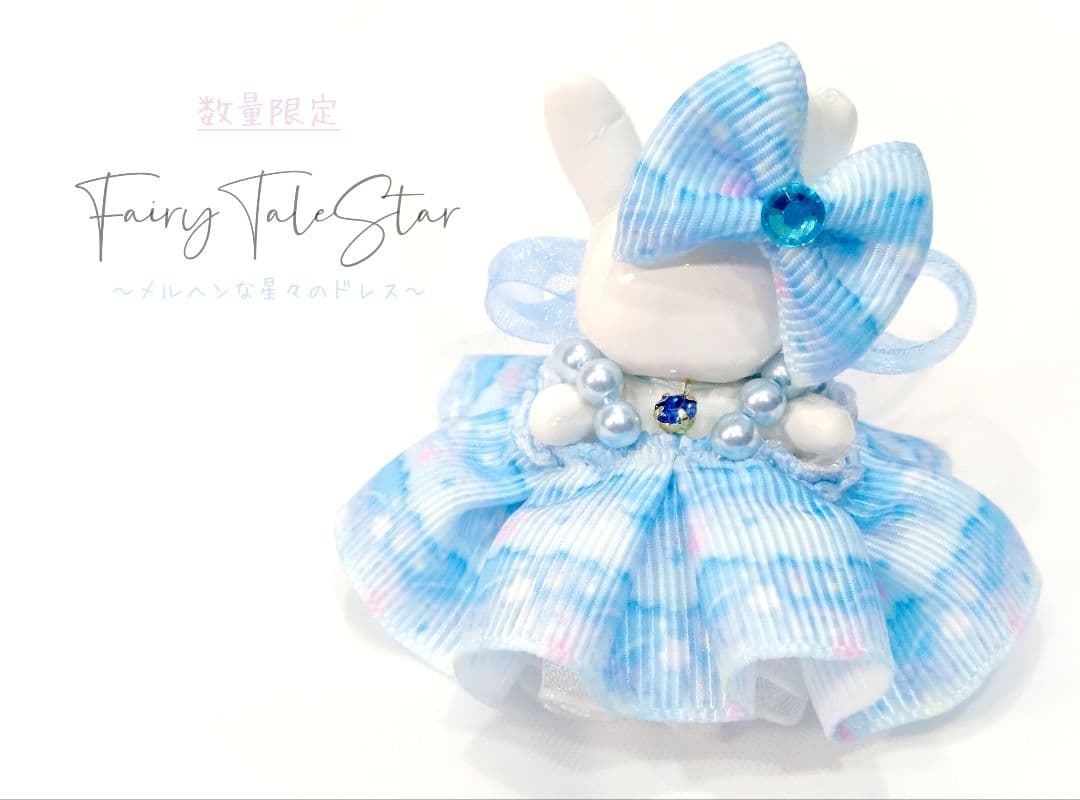 【めぇ】ドール　赤ちゃん　ドレス　服