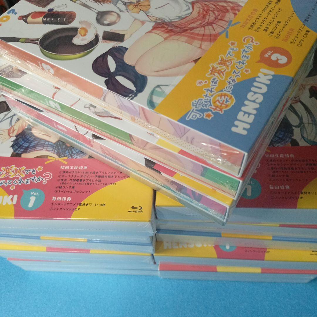 Bloom 様まとめご依頼品　可愛ければ変態でも好きになってくれますか? ①②③