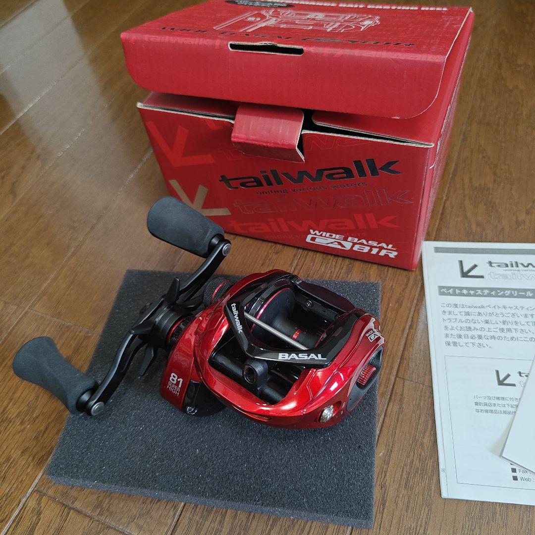 テイルウォーク ワイドバサル CA 81R キャスティングモデル