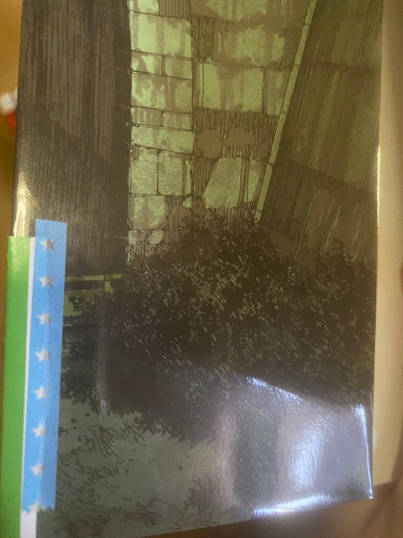 ダンダダン1〜20巻セット