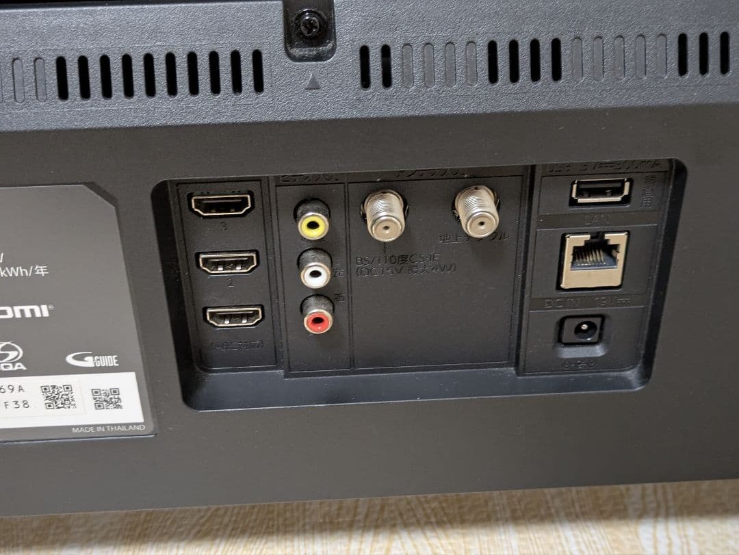 FUNAI 32インチ 液晶テレビ FL-32H1040 32型 フナイ