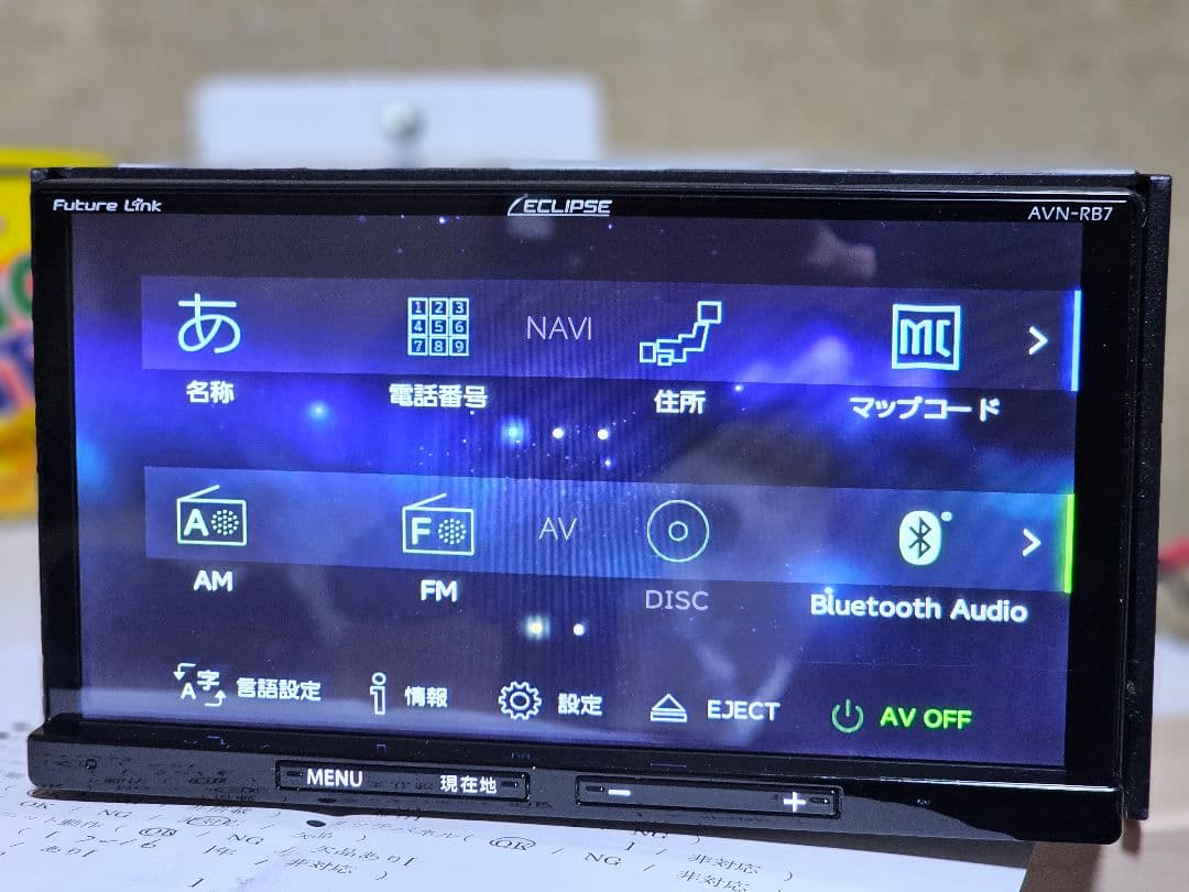 ECLIPSE AVN-RB7 カーナビ Bluetoothユニット