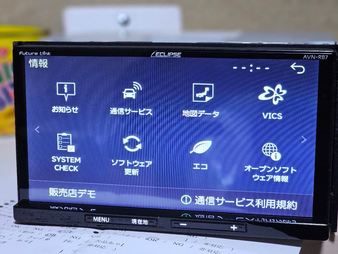 ECLIPSE AVN-RB7 カーナビ Bluetoothユニット