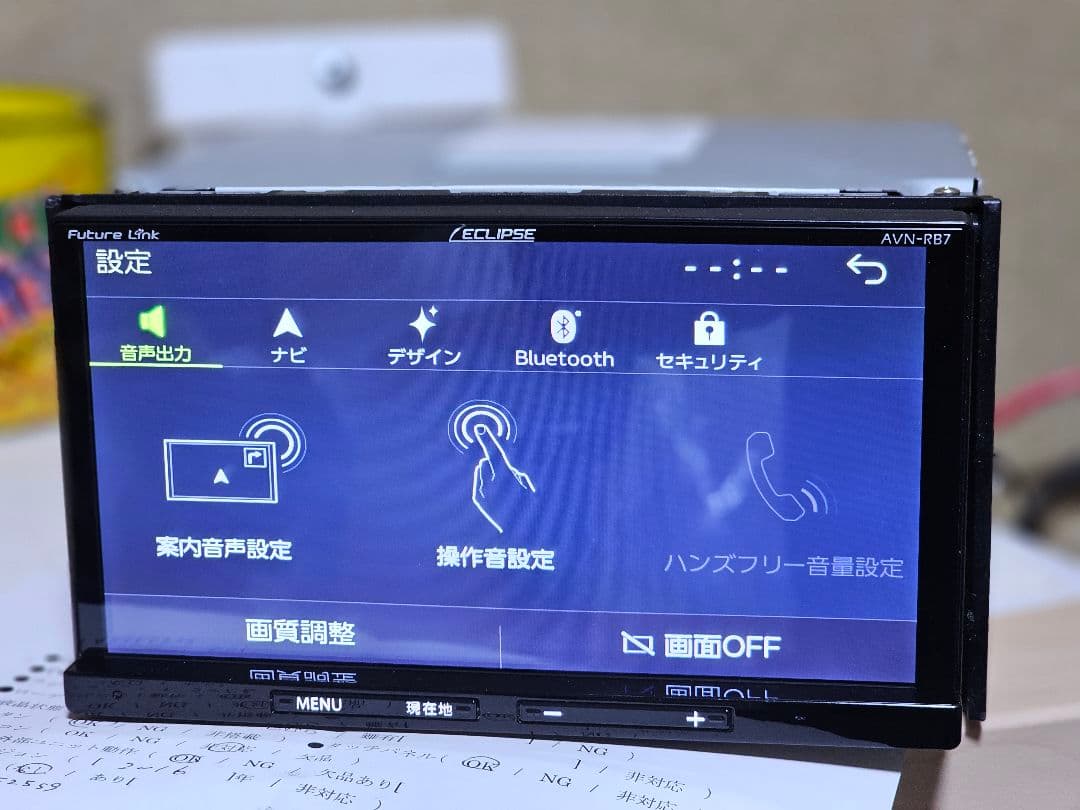 ECLIPSE AVN-RB7 カーナビ Bluetoothユニット