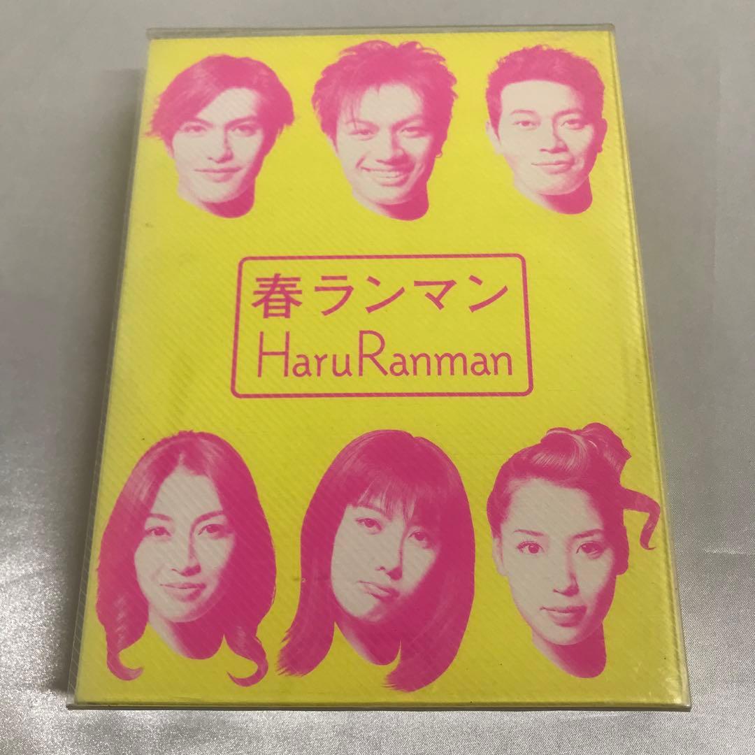 春ランマン DVD-BOX
