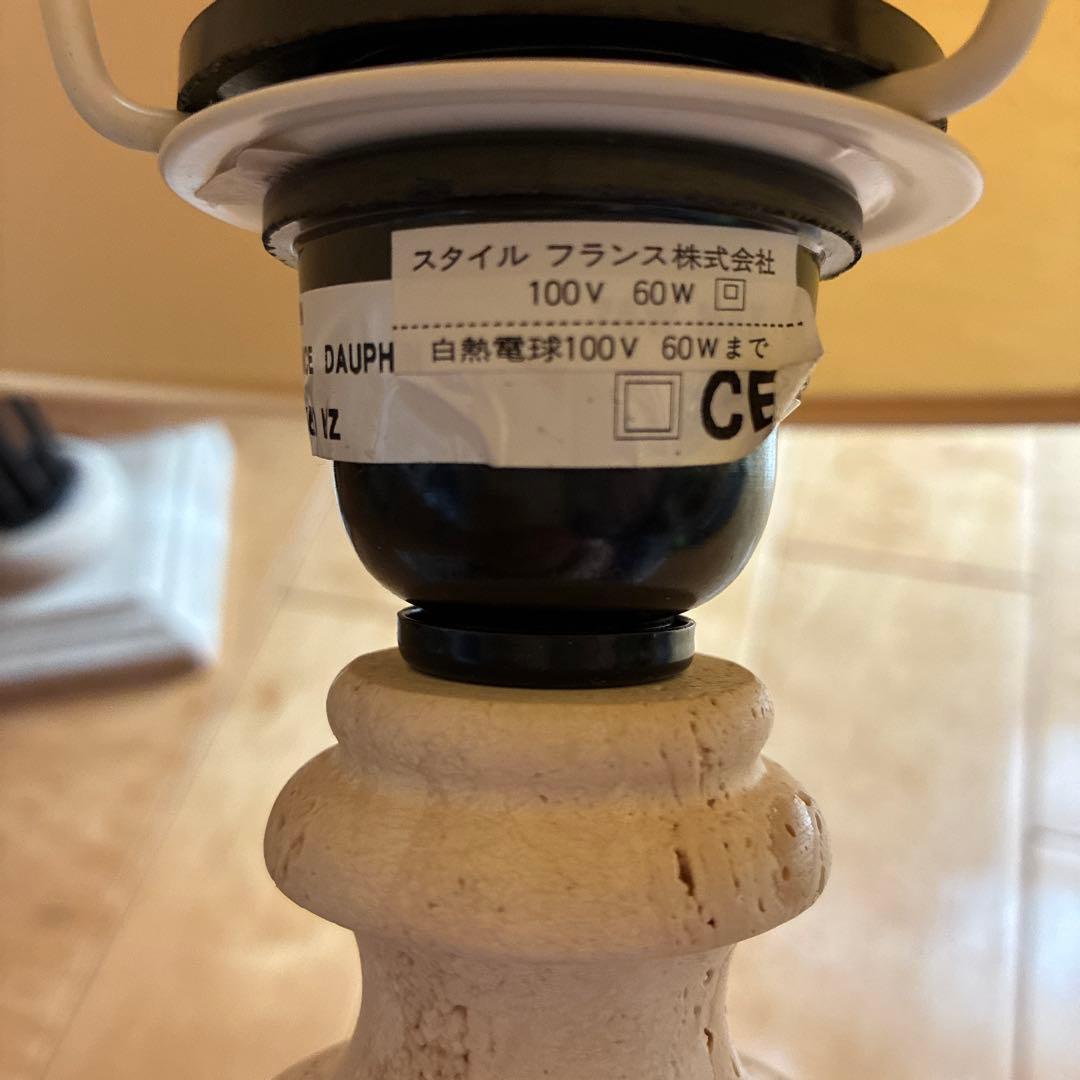 テーブルランプ 2個セット