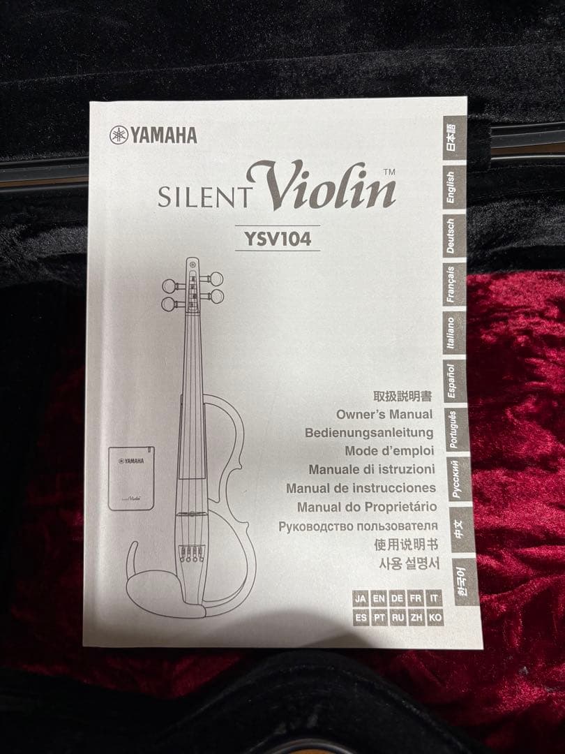 YAMAHA SILENT ヴァイオリン
