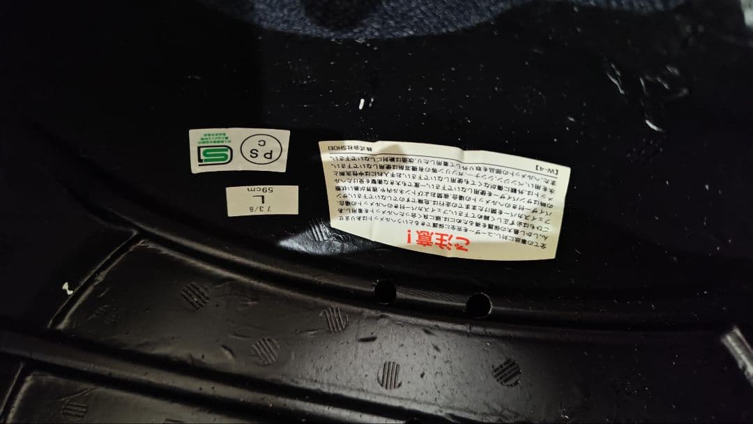 SHOEI ジェットヘル　J-FORCE IV　ルミナスホワイト　Lサイズ