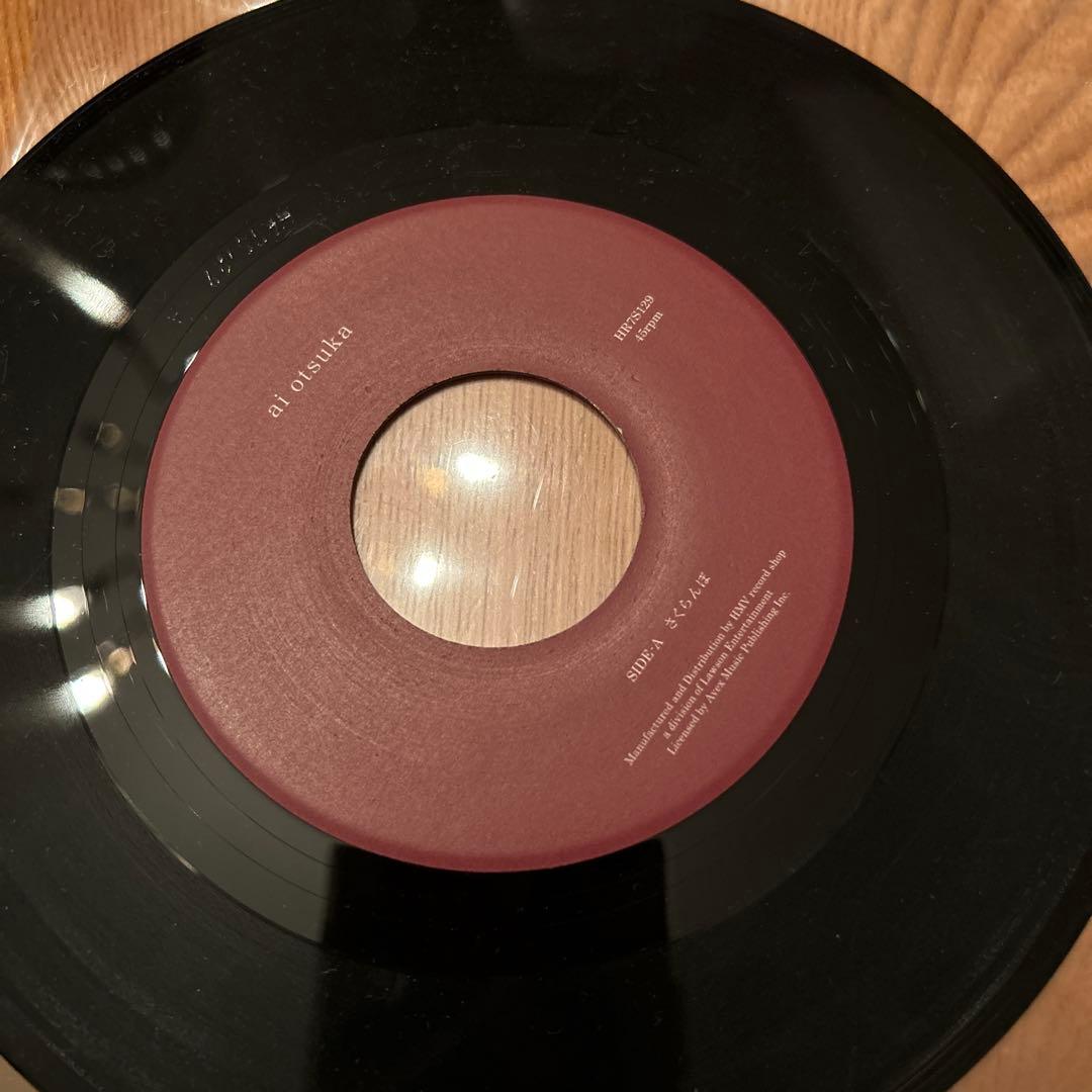 大塚愛 レコード さくらんぼ