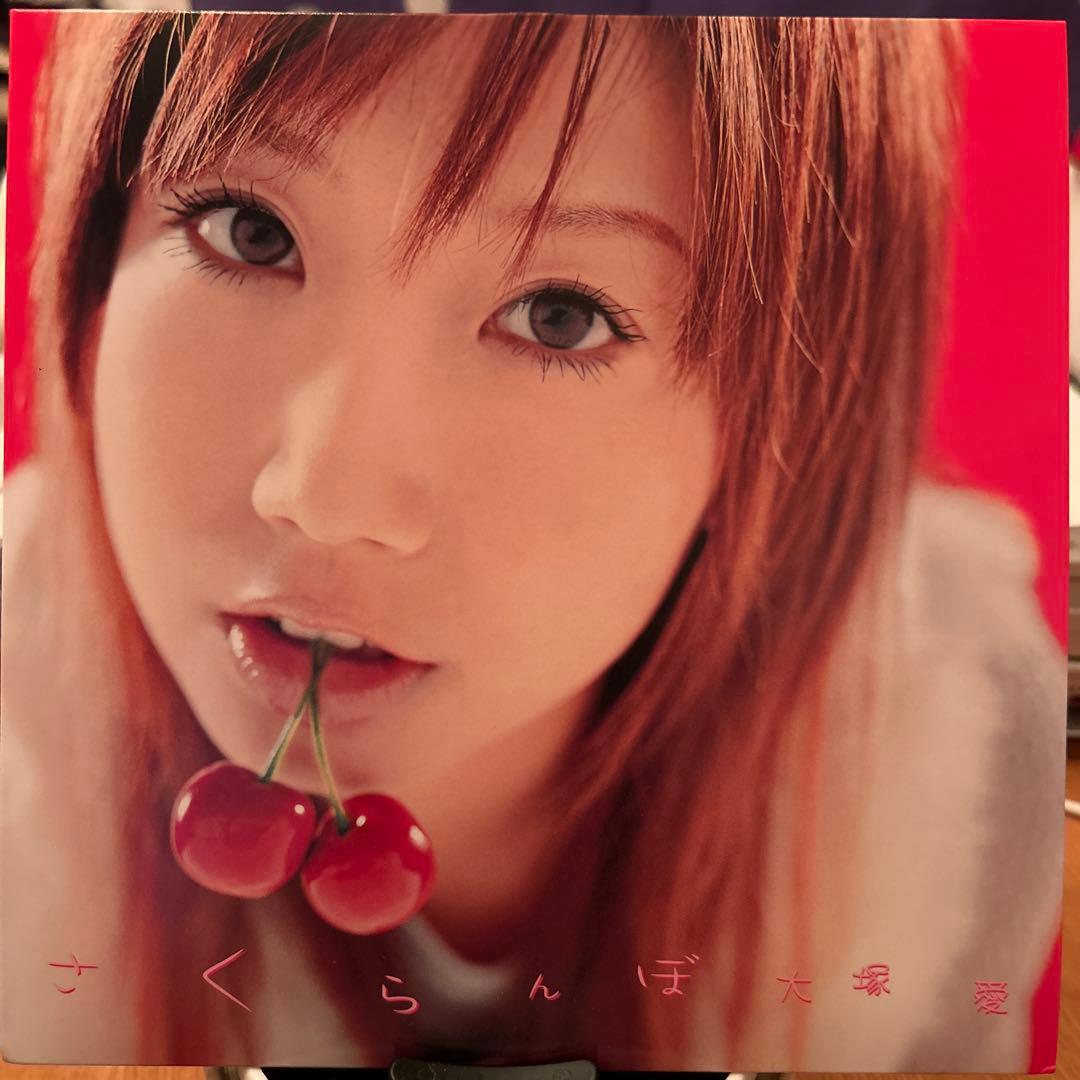 大塚愛 レコード さくらんぼ