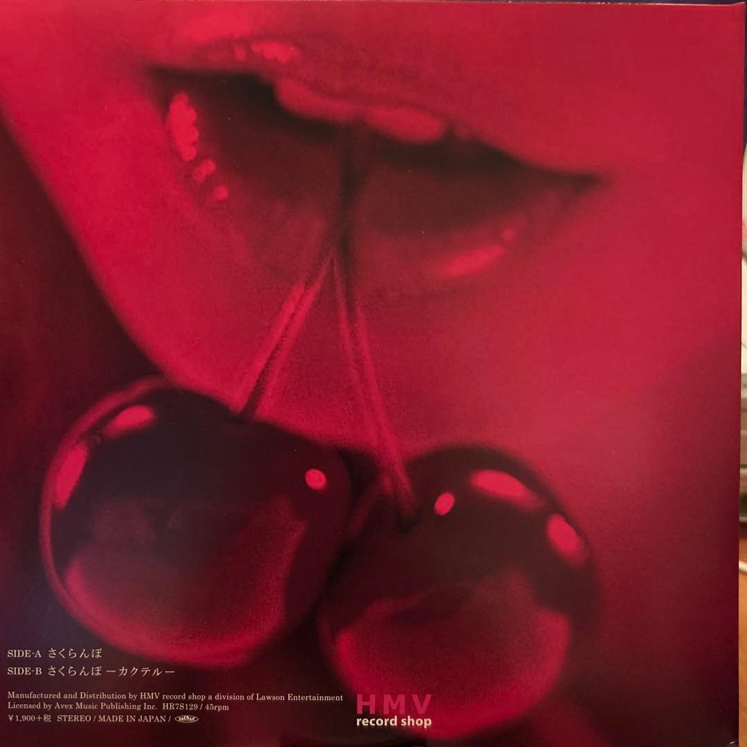 大塚愛 レコード さくらんぼ