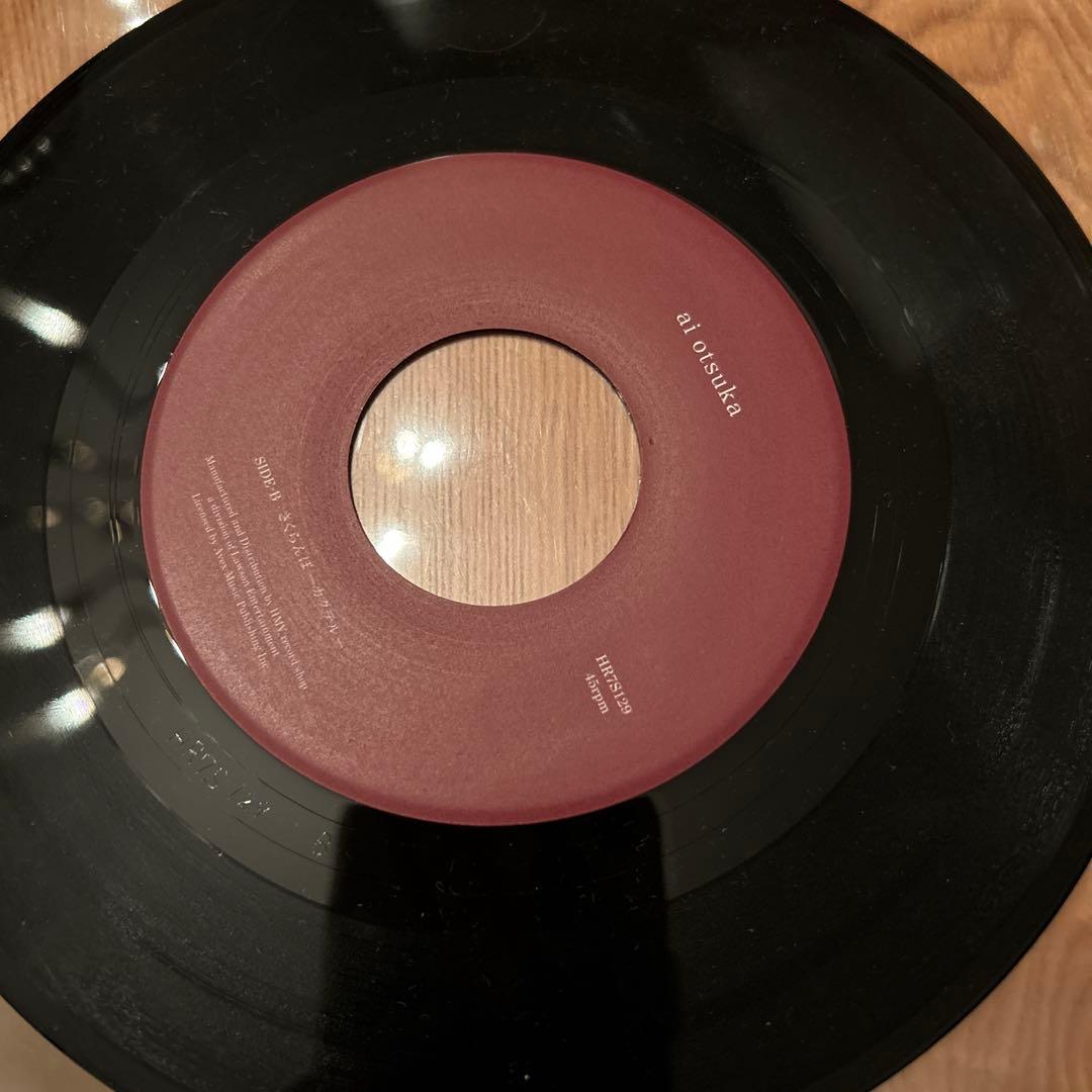 大塚愛 レコード さくらんぼ