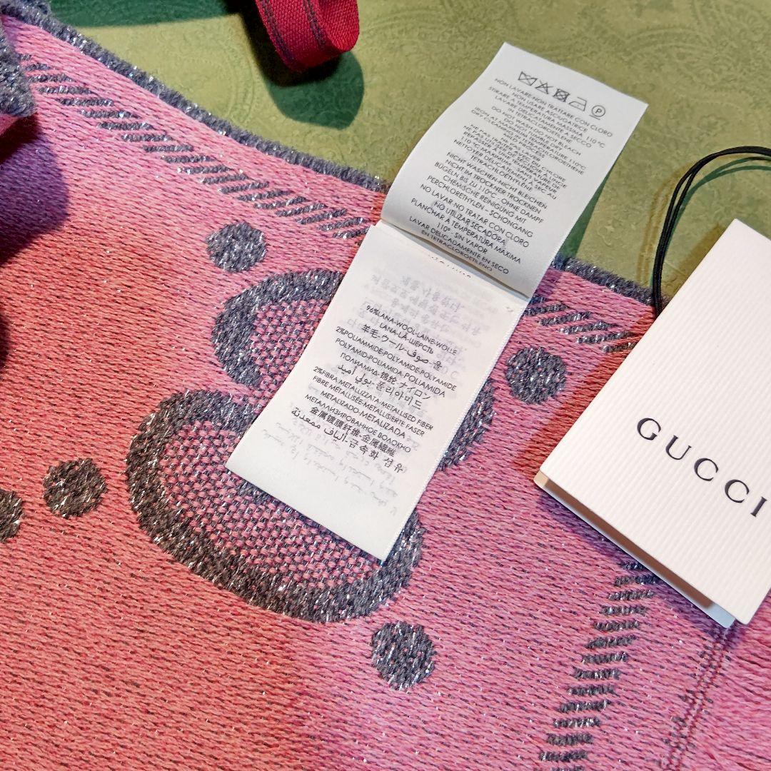 ❤新品箱袋付❤GUCCI マフラー ストール ショール スカーフ❤定価約８万円❤