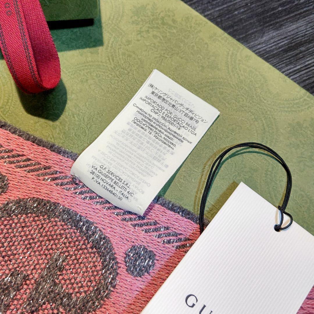❤新品箱袋付❤GUCCI マフラー ストール ショール スカーフ❤定価約８万円❤