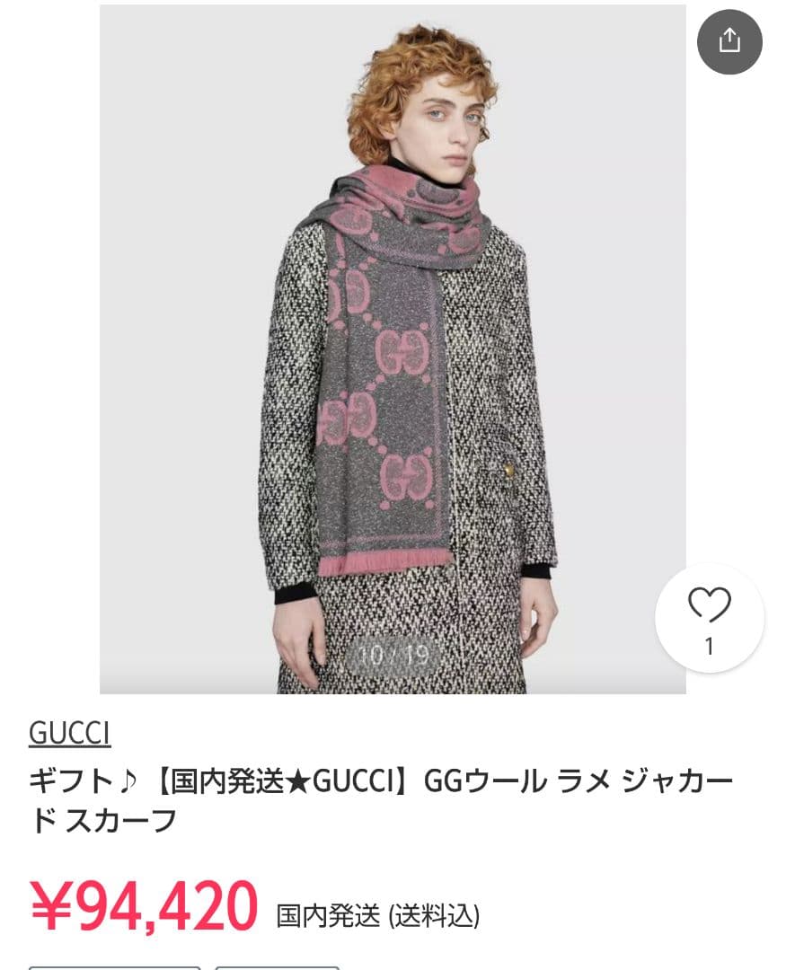❤新品箱袋付❤GUCCI マフラー ストール ショール スカーフ❤定価約８万円❤