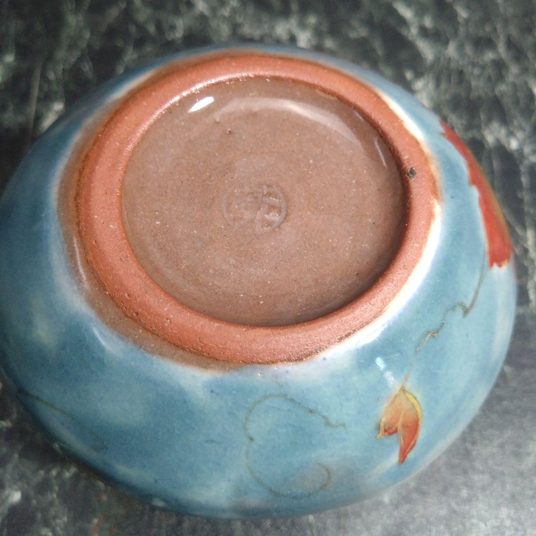 京焼 清水焼陶 あん作 小鉢2個セット