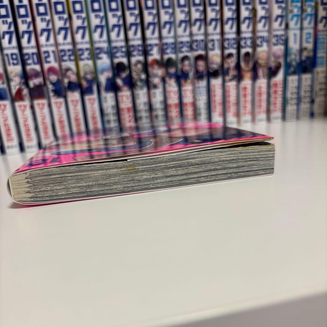 ブルーロック 全巻 + エピ凪2巻 + キャラクターブック