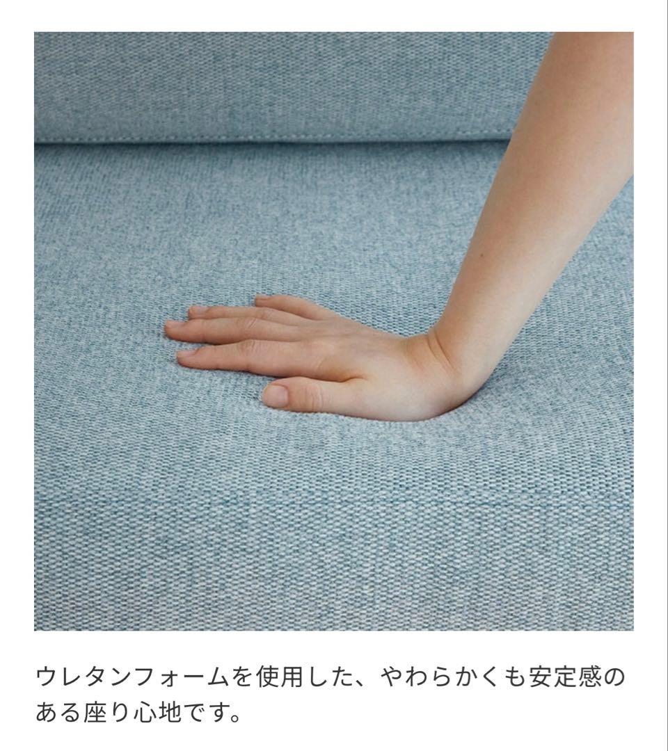 unico KINNA(キナ)　ベンチアーム