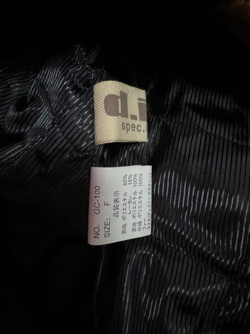 d.i.a. ブラウン コーデュロイ ダブルブレストピーコート