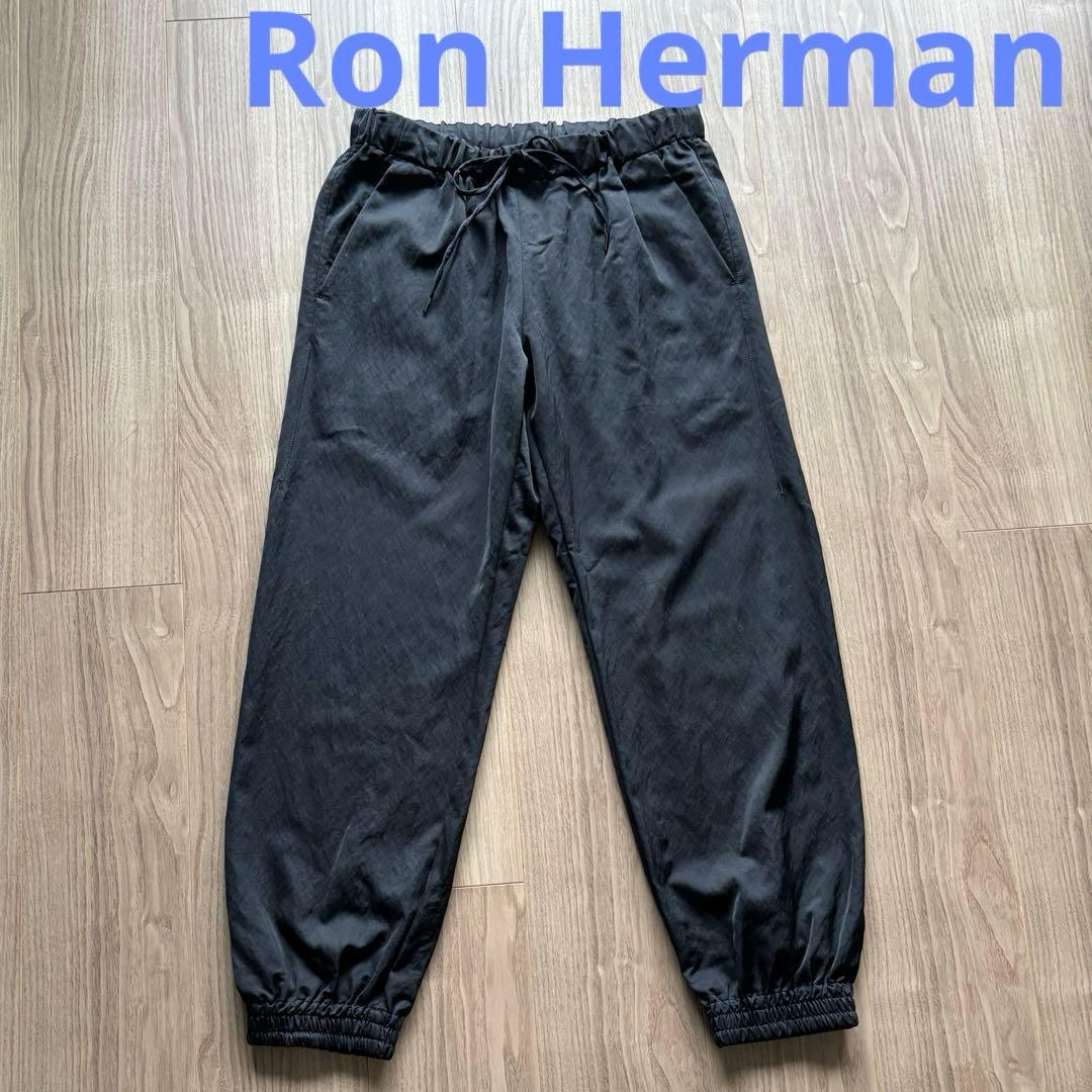 Ron Hermanロンハーマン　ナイロンワッシャーパンツ美品　サイズL着用可能