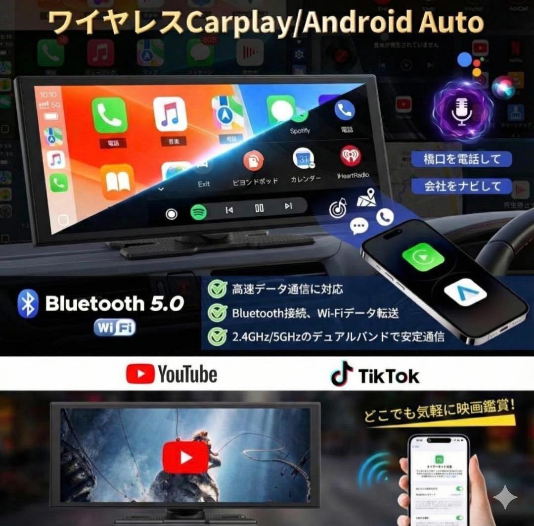 【期間限定セール】大画面カーナビ カメラCarPlay/Android Auto