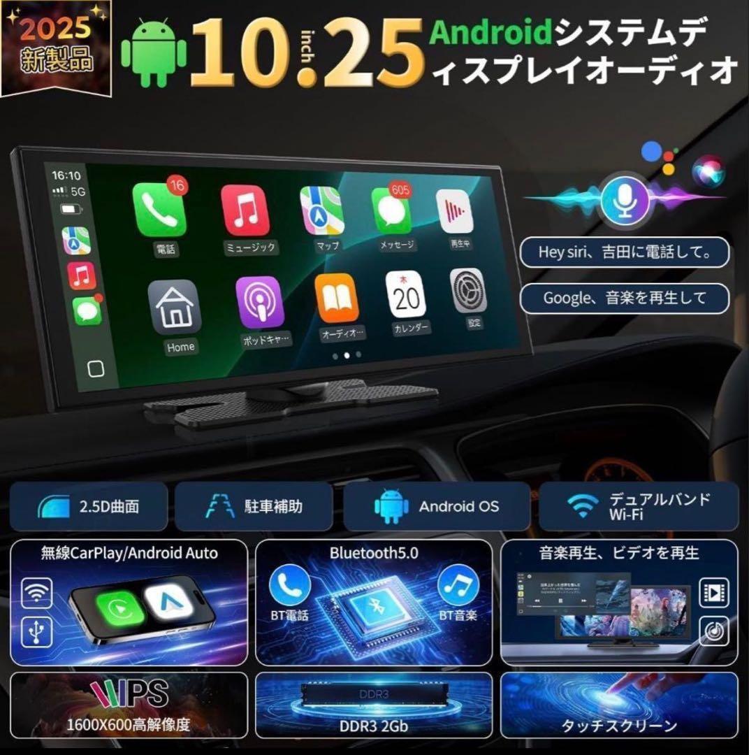 【期間限定セール】大画面カーナビ カメラCarPlay/Android Auto