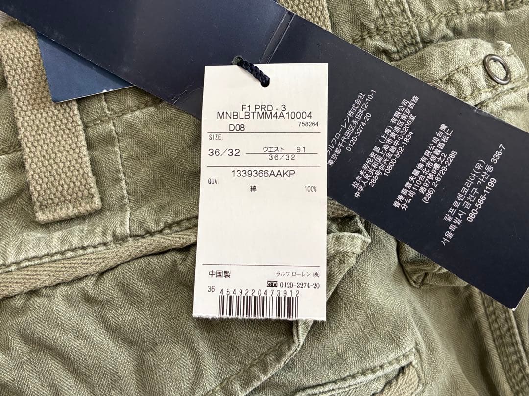 【Polo by Ralph Lauren】新品タグ付き カーゴパンツ