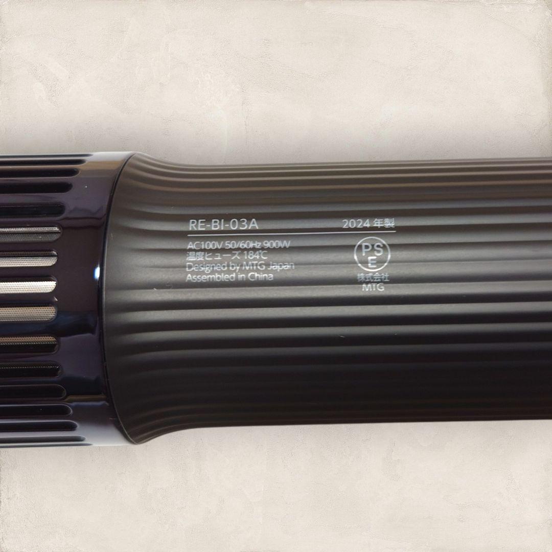 ✨未使用✨ ReFa ビューテック リセッター RE-BI-03A ブラック