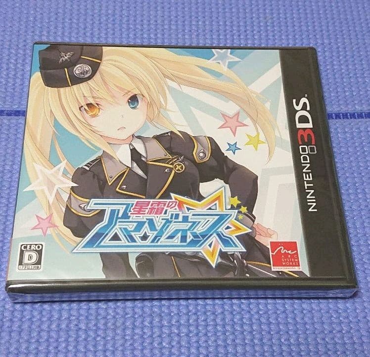 星霜のアマゾネス   3DS