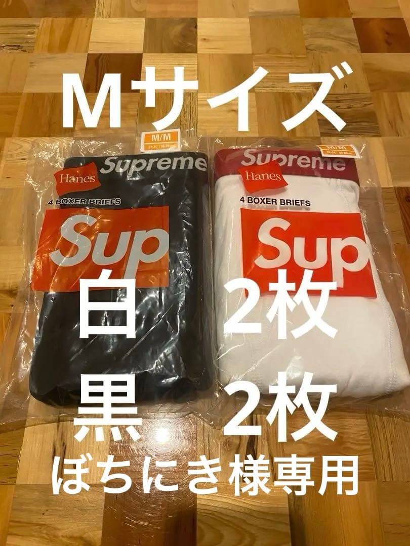シュプリーム　ボクサーパンツ