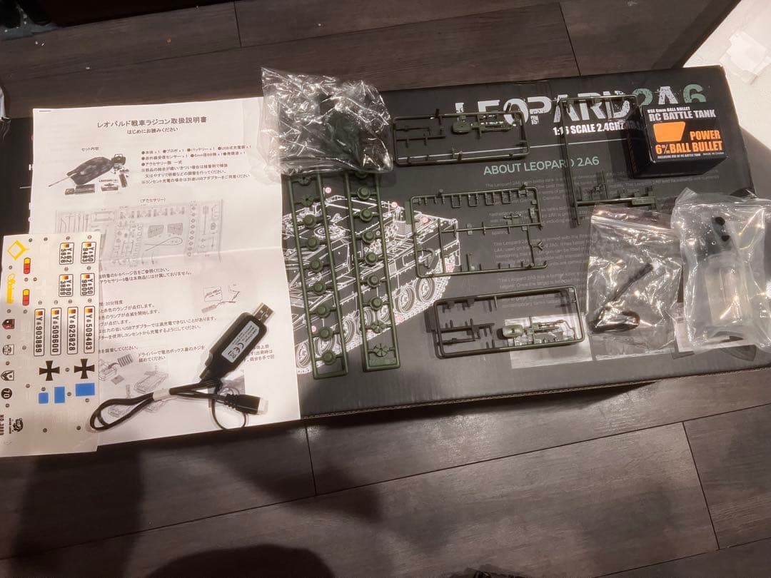 1/16 戦車ラジコン ドイツ主力戦車 レオパルト2 A6☆ヘンロン