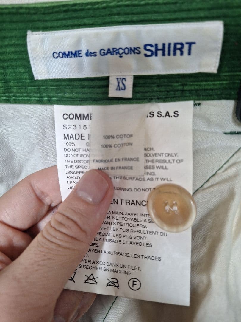 コムデギャルソンシャツ 2015ss 8分丈コーデュロイパンツ