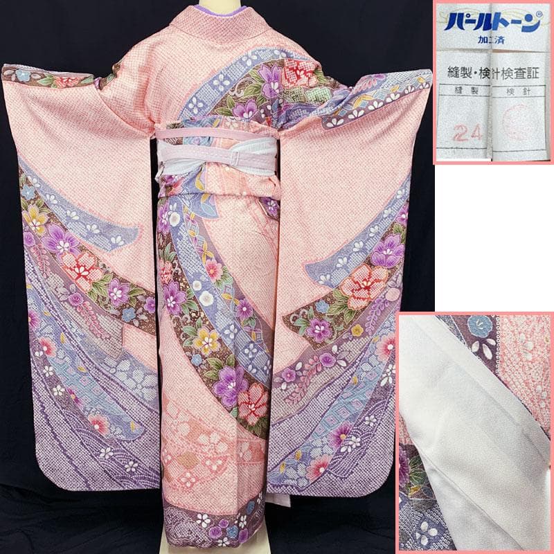 504z2☆振袖 総絞り風 身幅広め 金彩 地紋 古典柄☆美品 成人式 結婚式