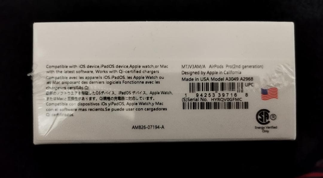 新品未開封(外装フィルム付き) Apple AirPods Pro 第2世代