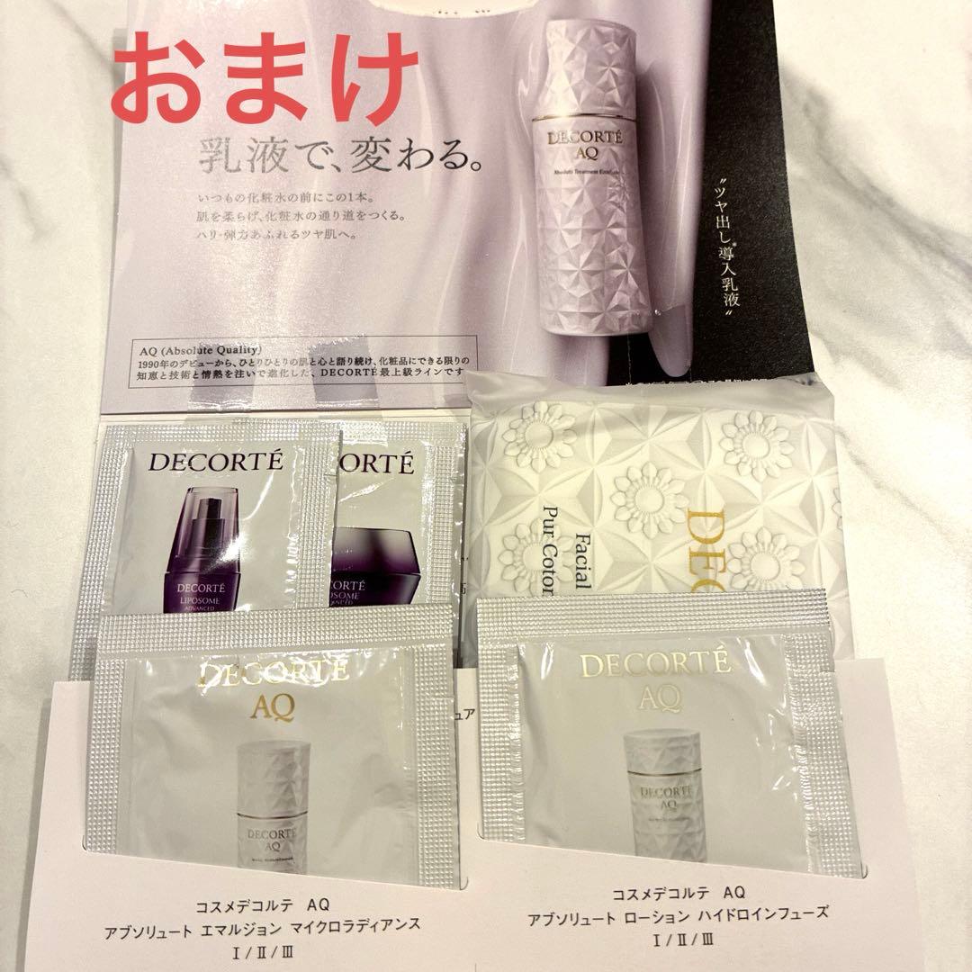 コスメデコルテ マルセルワンダースコレクションフェイスパウダー XIV