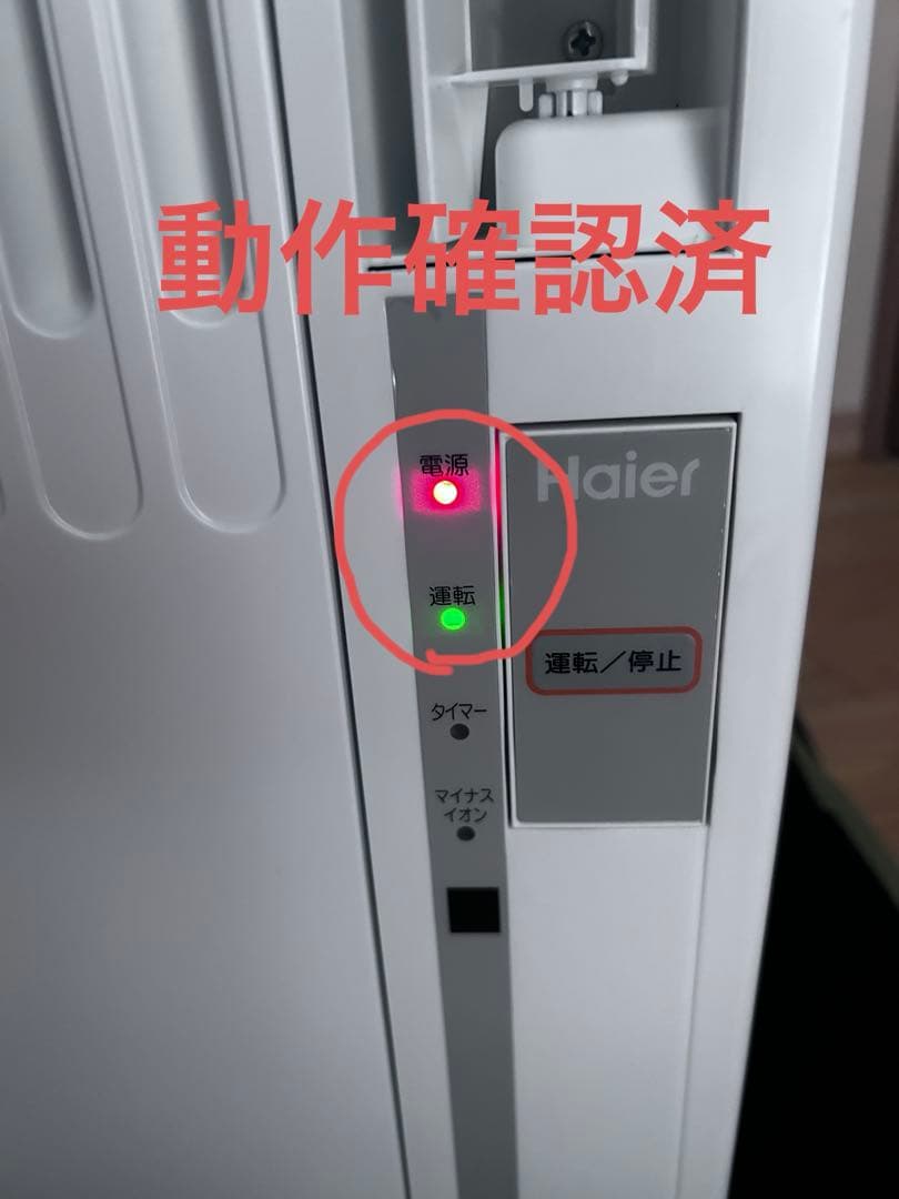 買*イ様 haier ハイアール 冷房専用 ウインドエアコン JA-18V