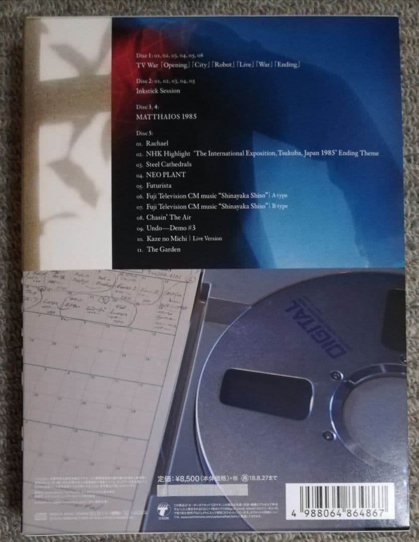 坂本龍一　Year Book 1985-1989