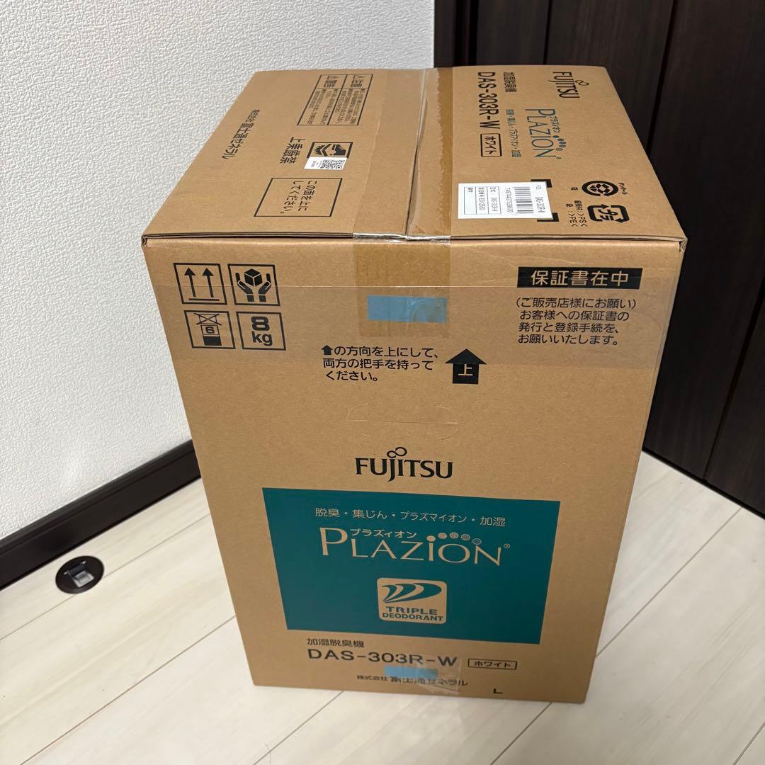 富士通ゼネラル DAS-303R-W 加湿除菌脱臭機 PLAZION