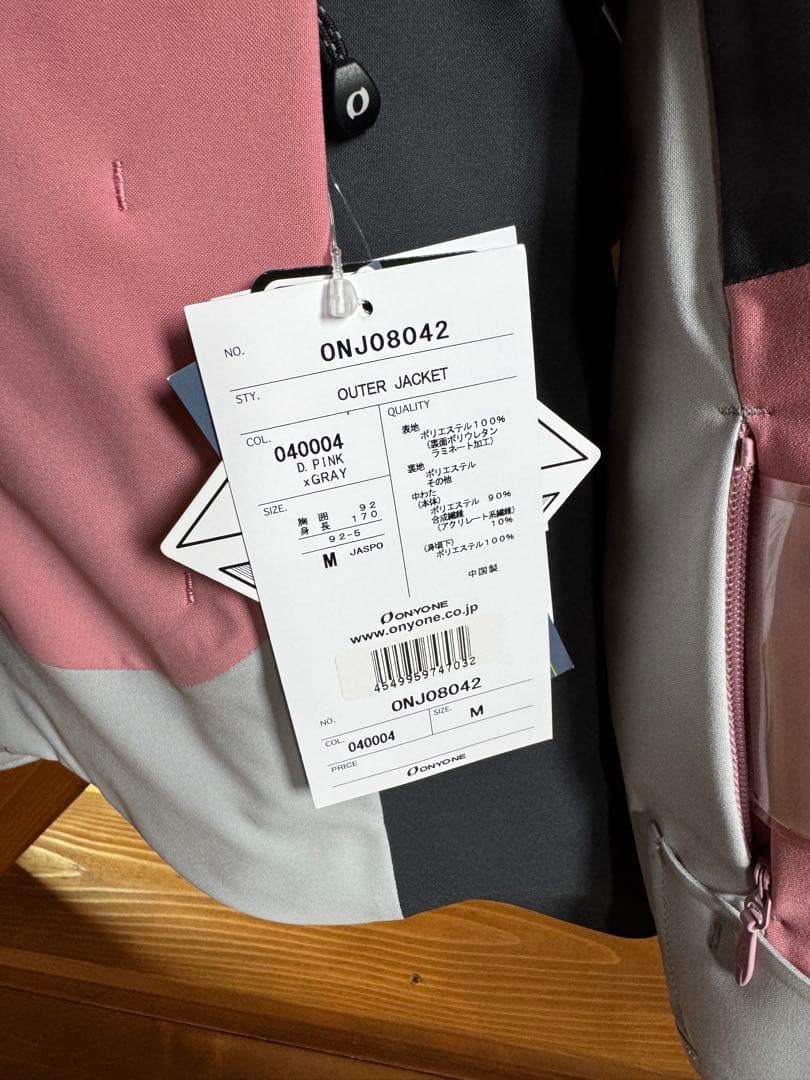 【新品未使用】 オンヨネ スキーウェア 25/26モデル 上下セット Mサイズ