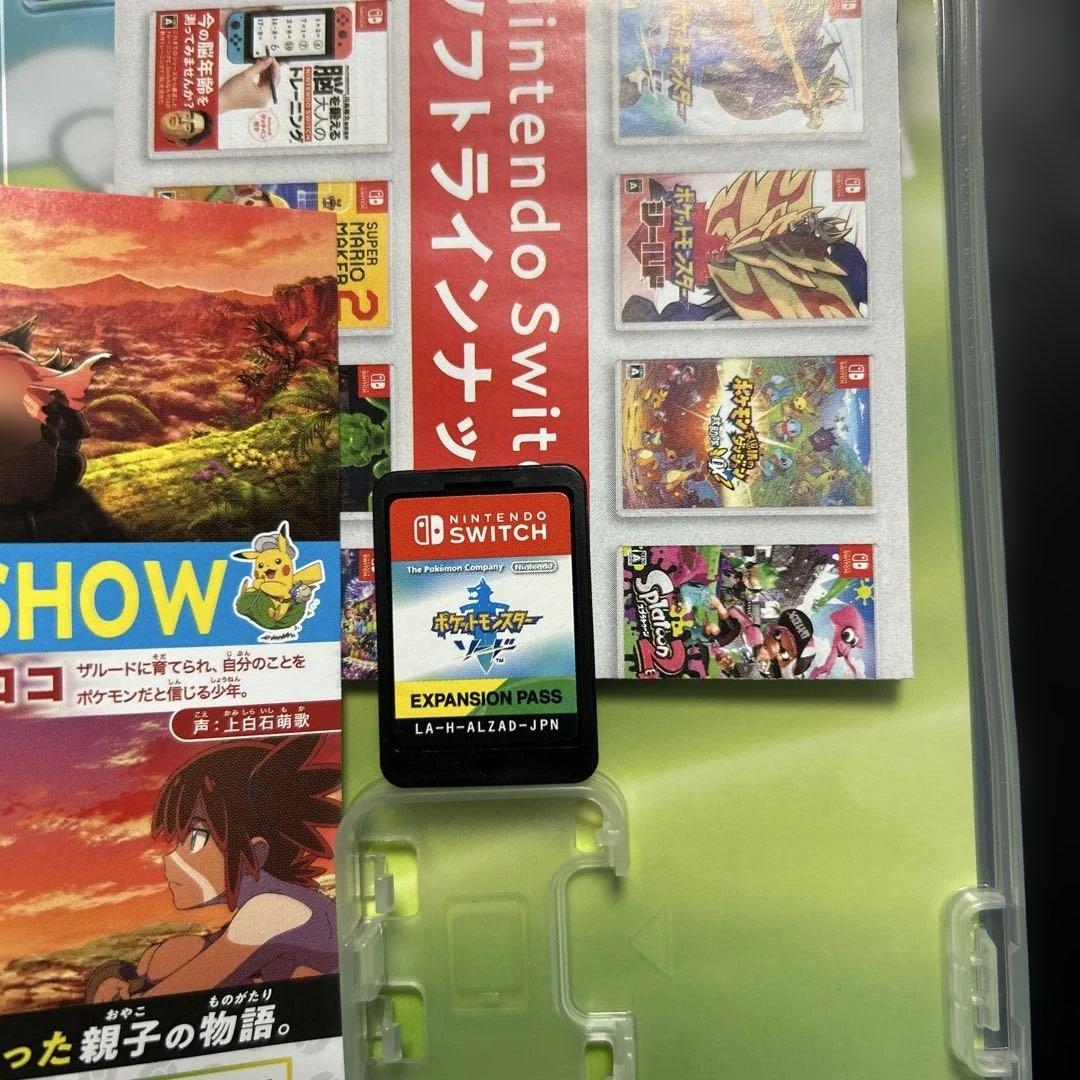 【美品】ポケットモンスター ソード + EXPANSION PASS