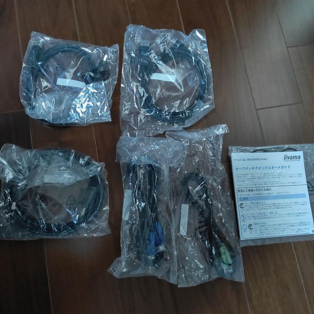 その他 HIRO 4K iiyama ProLite GB2888UHSU