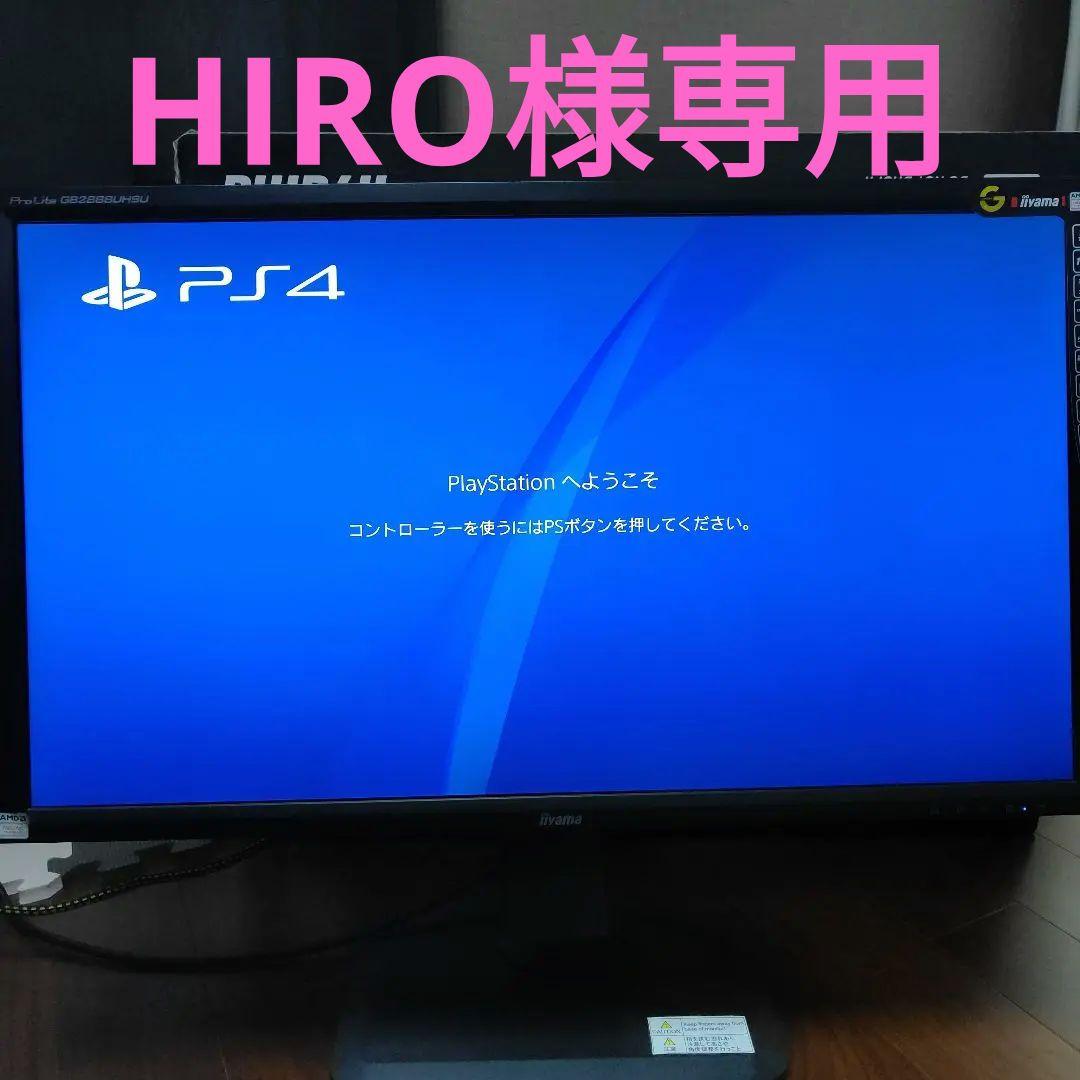 その他 HIRO 4K iiyama ProLite GB2888UHSU