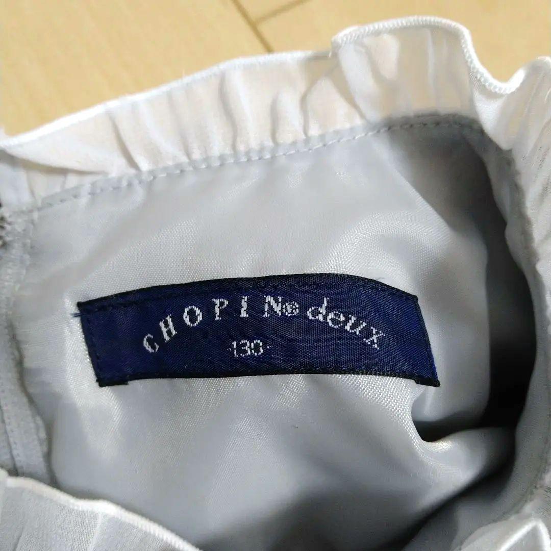 女児　女の子　フォーマル　スーツ　入学式　セレモニー