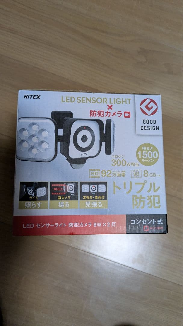 ムサシ RITEX LED センサーライト×防犯カメラC-AC8160