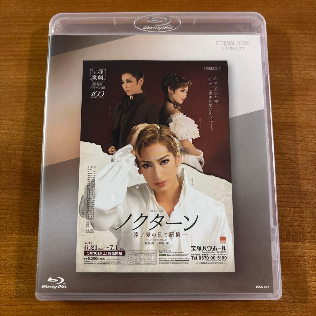 花組 宝塚 ノクターン