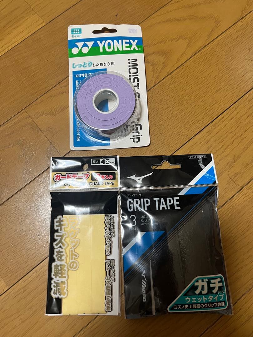 最終値下げ 超美品YONEX ジオブレイク50VS おまけ多数でお買い得