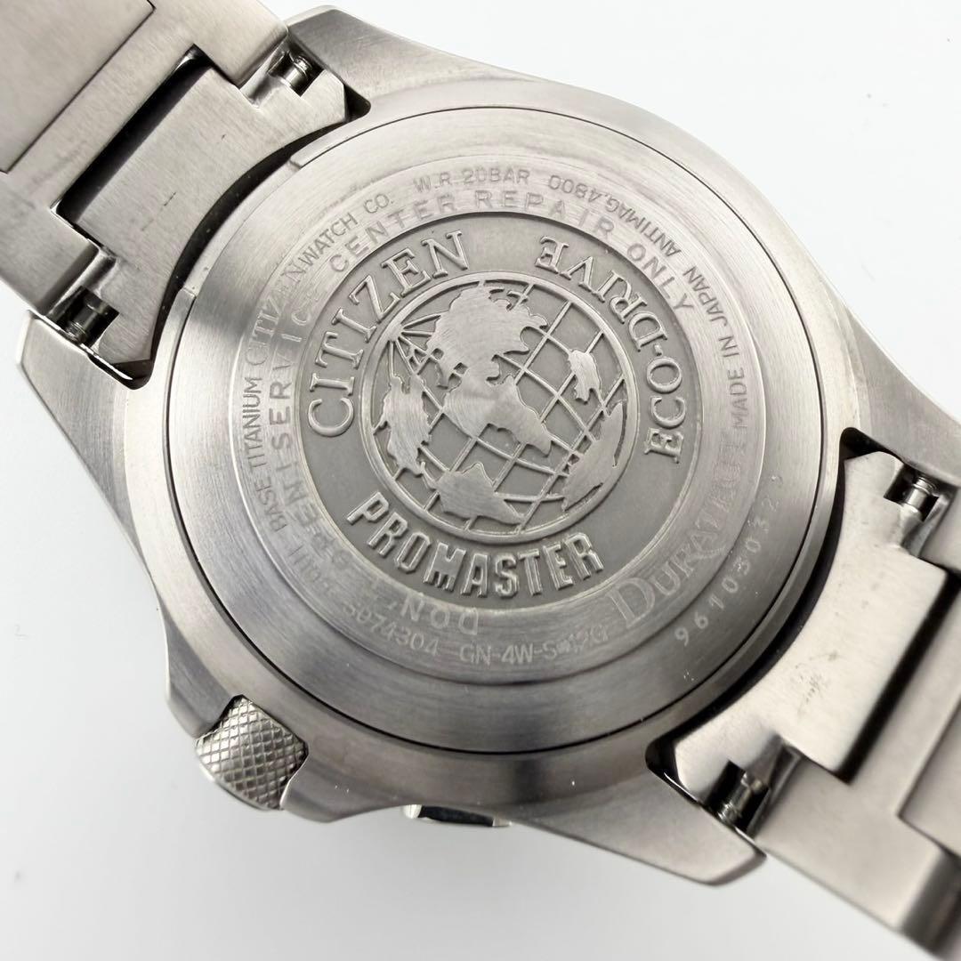 美品 シチズン プロマスター PMD56-2952 メンズ ソーラー 腕時計
