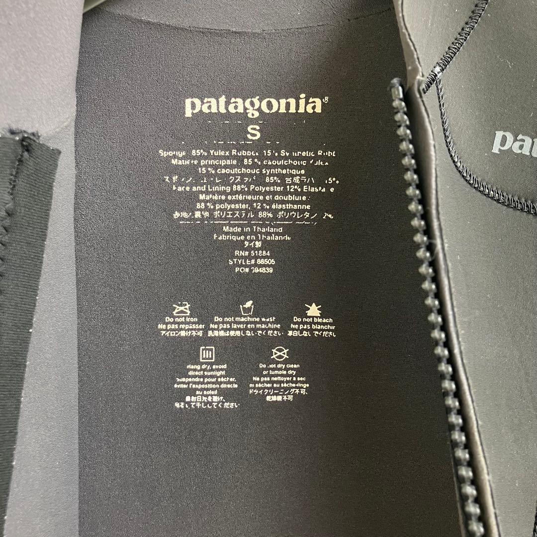 patagonia ユーレックス R1ライト タッパー Sサイズ 2mm
